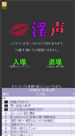 Mobile Screenshot of insay.net