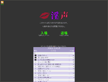 Tablet Screenshot of insay.net
